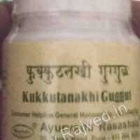 kukkutnakhi guggul 60tab upto 20% off ayurved rasashala foundation